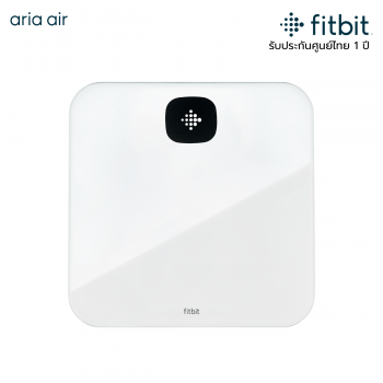 Fitbit Aria air เครื่องชั่งน้ำหนักอัจฉริยะ Smart Scales