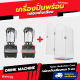 Vitamix Drink Machine Advance + โถ 1.4L (New Model) - ไฟ 220V เหมาะสำหรับธุรกิจ Vitamix Drink Machine Advance + โถ 1.4L (New Model) - ไฟ 220V เหมาะสำหรับธุรกิจ