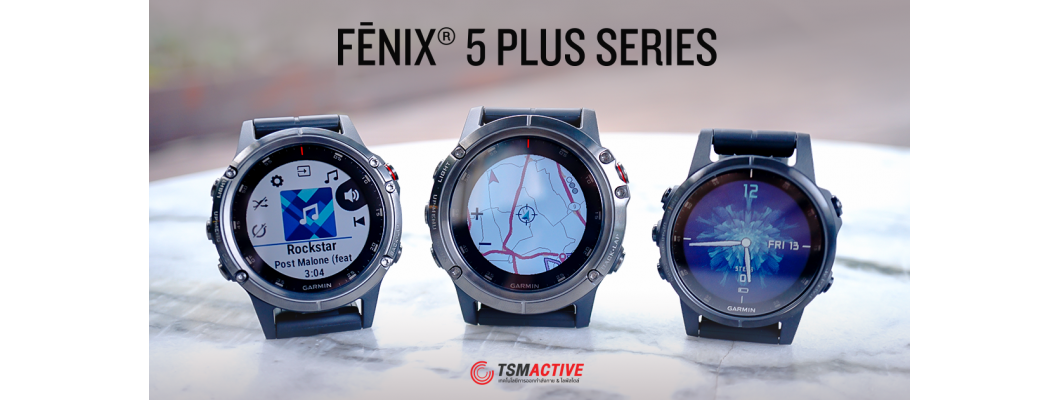 รีวิว Garmin Fenix 5 Plus Series (Fenix 5+ Series) นาฬิกา GPS มัลติสปอร์ตระดับพรีเมียม พร้อมแผนที่นำทาง TOPO และเสียงเพลง รีวิว Garmin Fenix 5 Plus Series (Fenix 5+ Series) นาฬิกา GPS มัลติสปอร์ตระดับพรีเมียม พร้อมแผนที่นำทาง TOPO และเสียงเพลง